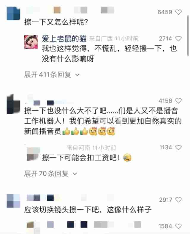 苏州新闻主播黄新琦直播时流鼻血仍淡定播报，网友心疼且引发争议