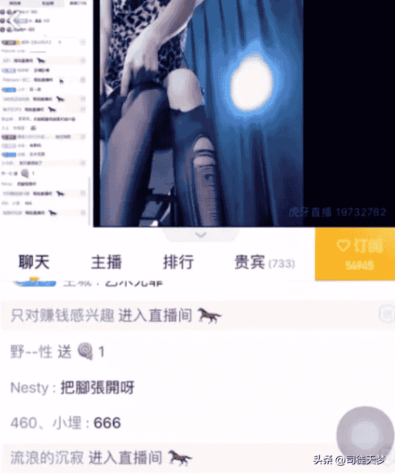 女主播直播手撕黑丝，还发出那种声音！水友：良心主播！