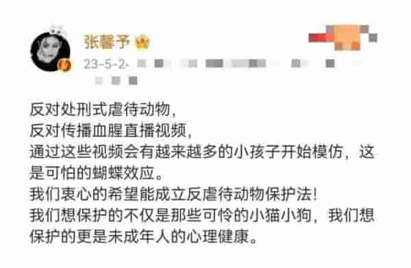 知名女星遭威胁曝光，网友：太恐怖，希望追查！