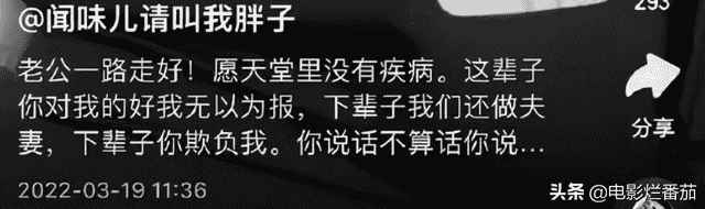 励志！体重600斤、平时靠呼吸机吸氧，吃播网红胖猴子减肥瘦百斤