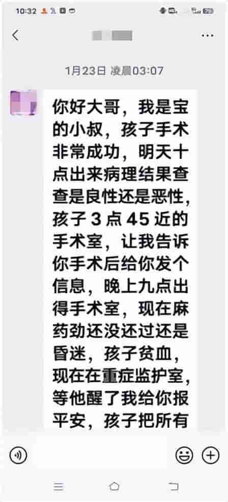 一人分饰三角骗了56岁的男子整整一年！沉浸式体验“女主播”的诈骗套路！