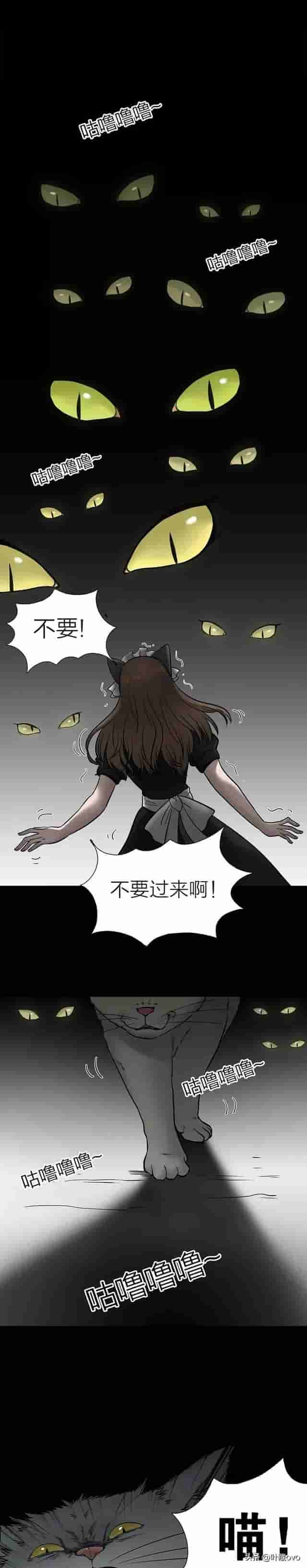 人性漫画：《猫项圈》看似可爱的虐猫女主播