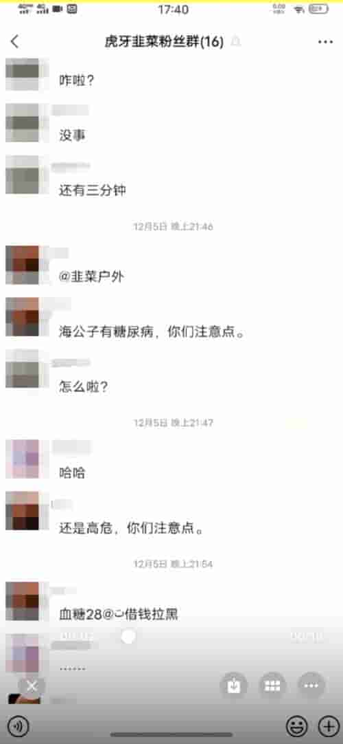 精神残疾女孩被主播利用做低俗直播，家属质疑其遭猥亵