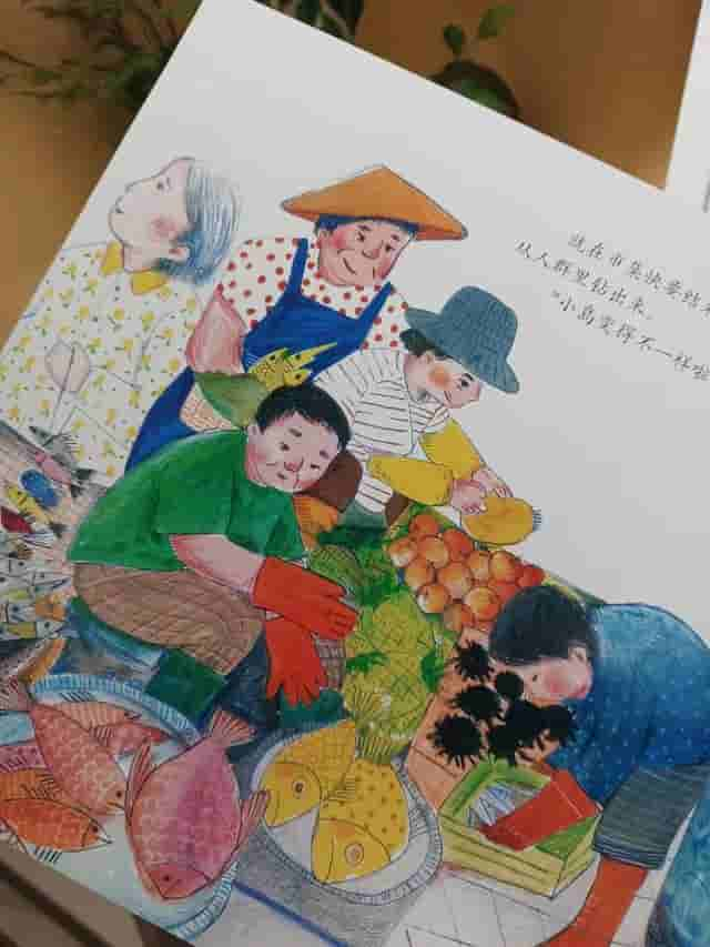 美丽花绘本11月刊——主题：自信与突破