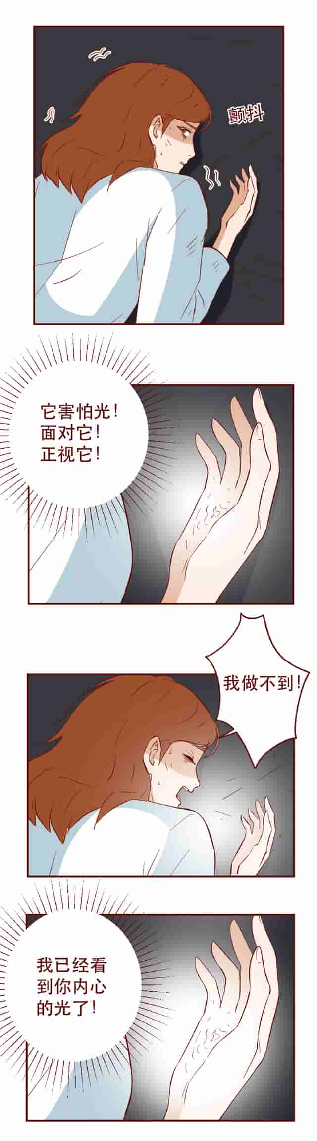 当家女主播瘫痪后自暴自弃，最终克服自我重返舞台，漫画结局高燃