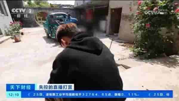 女主播发半裸照骗打赏，15岁男孩花光全家积蓄！