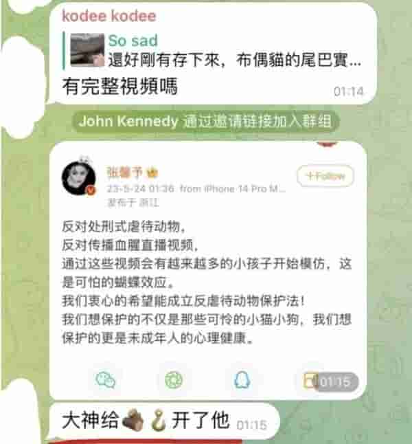 知名女星遭威胁曝光，网友：太恐怖，希望追查！