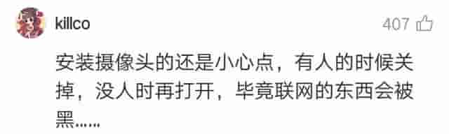 毫不知情，却从怀孕到哺乳一直被网络直播！平台：我们小字提示了