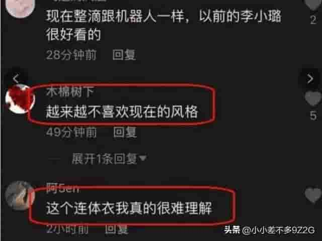 李小璐穿丁字裤床前热舞，衣着“挑逗”太性感，网友：不能PGone