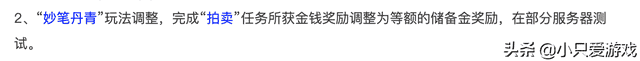 梦幻西游：大动作！策划也开始走心了吗？终于肯对工作室下手了