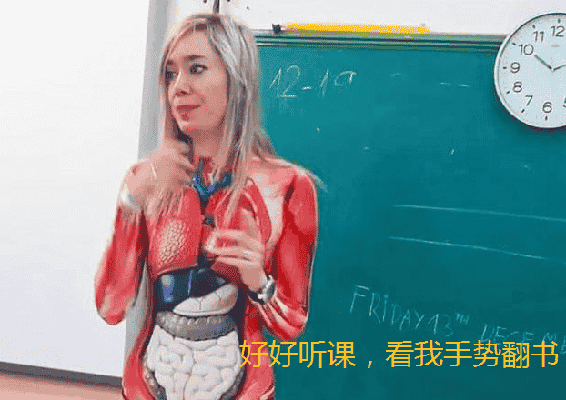 女老师穿人体器官服上课，学生都不好意思看，专家质疑：尺度过大