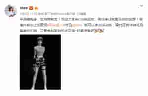 女主播穿校服露内视频(《绝地求生》主播Miss晒游戏COS 军妹套美爆)