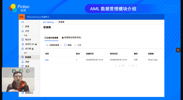 直播预告｜大咖圆桌会「Azure AI的落地实践」