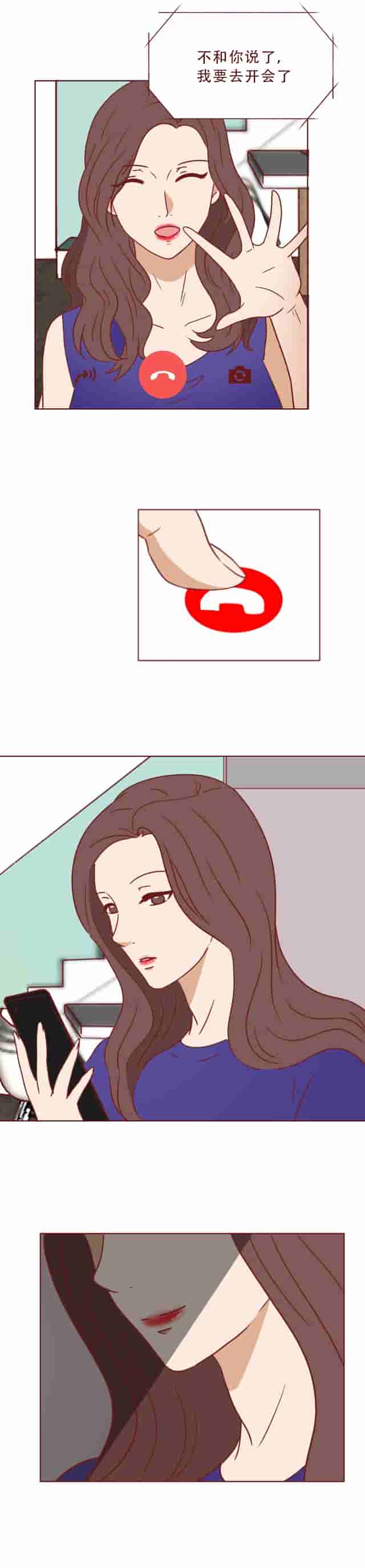 男生爱上女主播，却不知镜头下有多恶心！漫画揭露网络主播的秘密