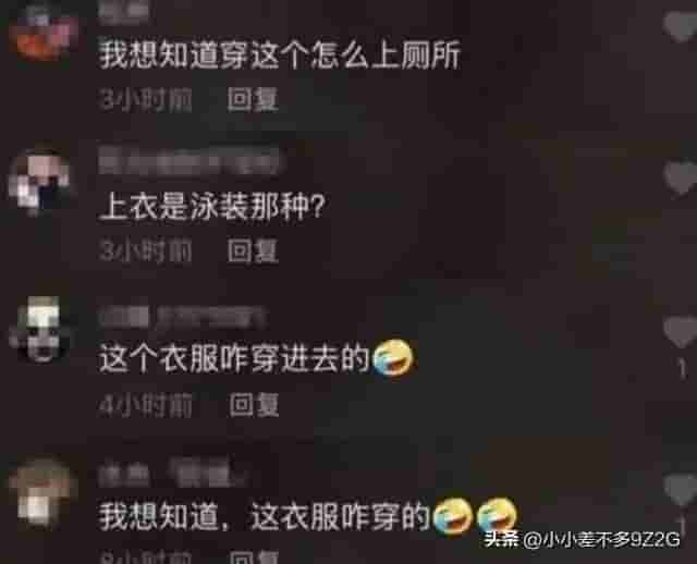 李小璐穿丁字裤床前热舞，衣着“挑逗”太性感，网友：不能PGone