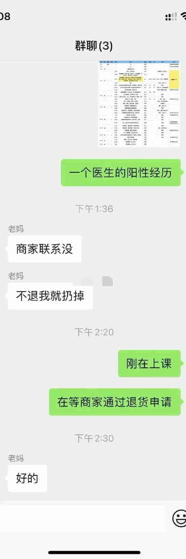 热搜上令人崩溃的“一件紧身连衣裙”，撕开了多少人的童年阴影