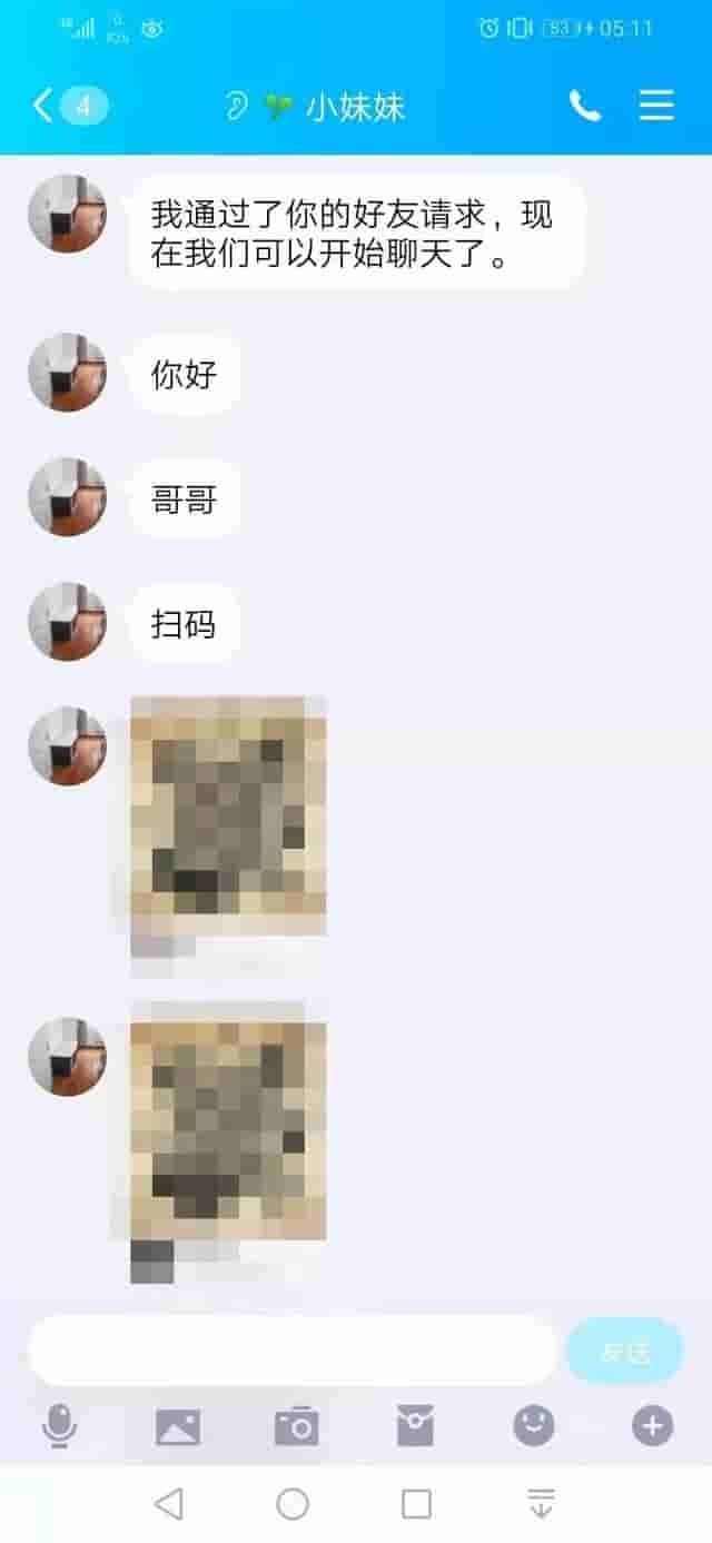 【净网2019】“女主播”的“福利”你敢要吗？好好学学这篇文章