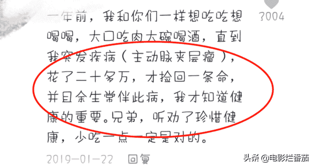 励志！体重600斤、平时靠呼吸机吸氧，吃播网红胖猴子减肥瘦百斤