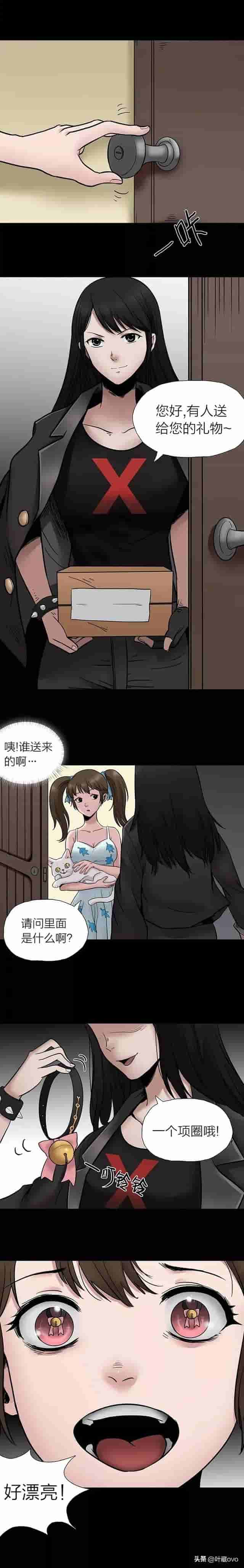 人性漫画：《猫项圈》看似可爱的虐猫女主播