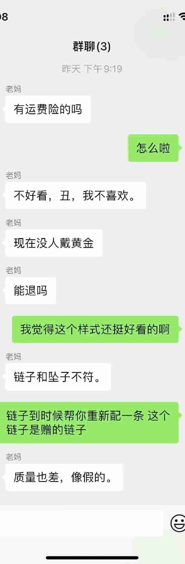 热搜上令人崩溃的“一件紧身连衣裙”，撕开了多少人的童年阴影