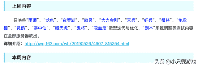 梦幻西游：大动作！策划也开始走心了吗？终于肯对工作室下手了