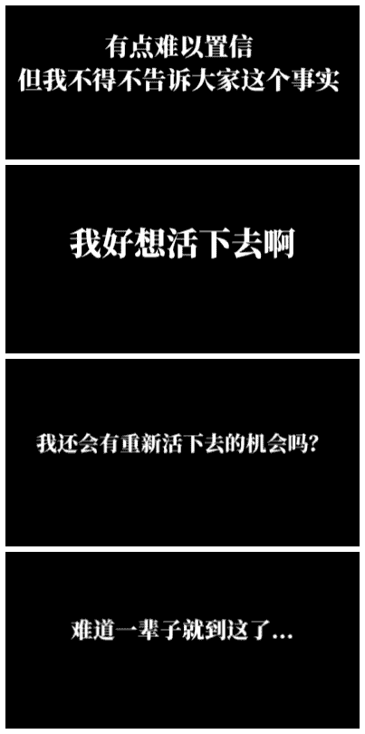 25岁网红博主确诊肝癌？这个冲上热搜第一的近8分钟视频，仅1秒是真相