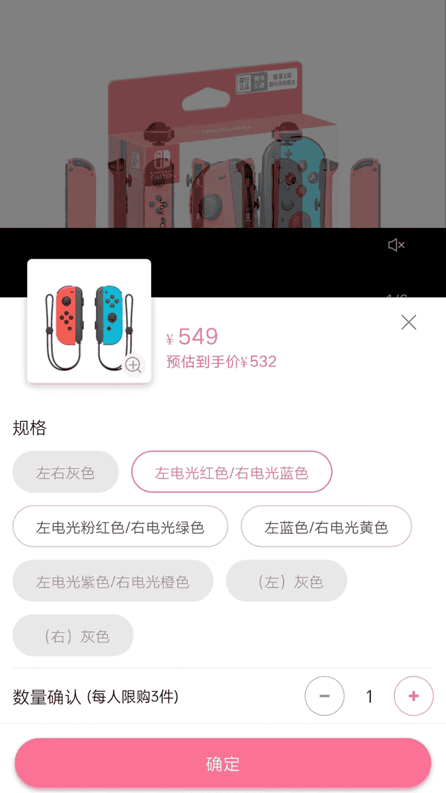 B站开始直播带货，陈睿难解燃眉之急