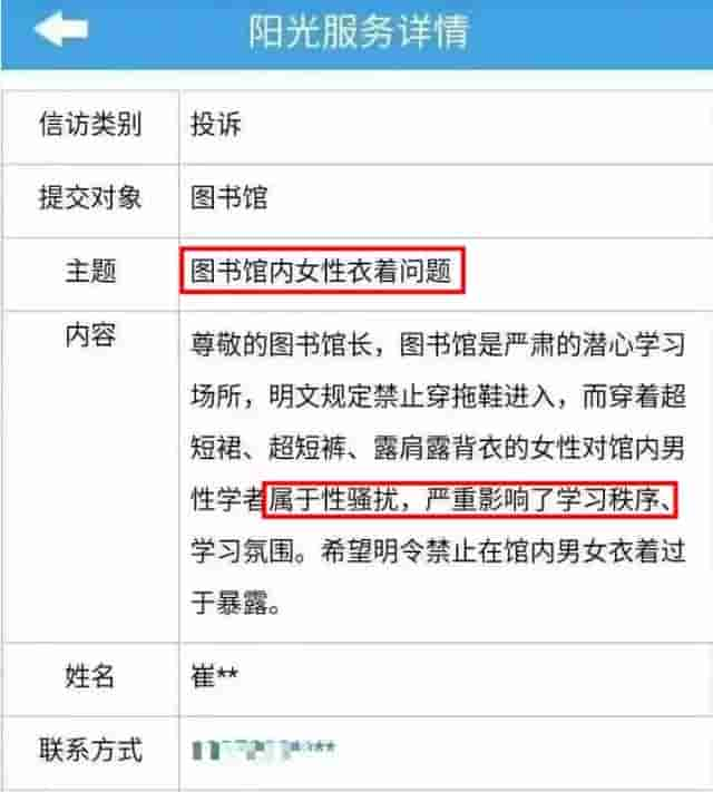 古力娜扎穿比基尼裤子被骂上热搜！霸气回怼网友：想穿什么都可以