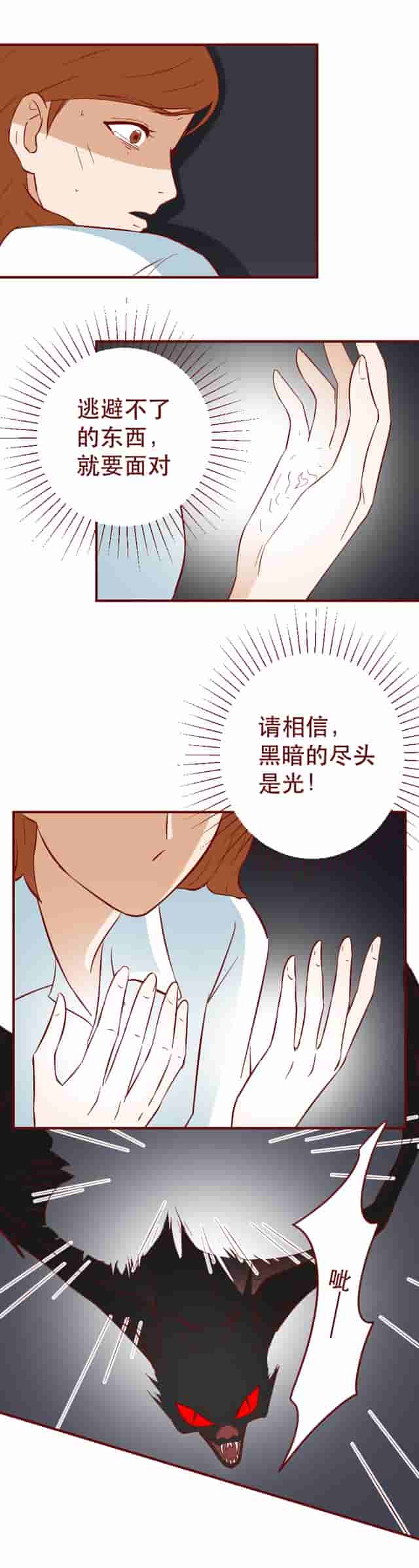 当家女主播瘫痪后自暴自弃，最终克服自我重返舞台，漫画结局高燃