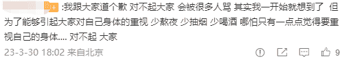 25岁网红博主确诊肝癌？这个冲上热搜第一的近8分钟视频，仅1秒是真相