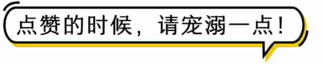 「林允热荐」仙女就要“足”够美