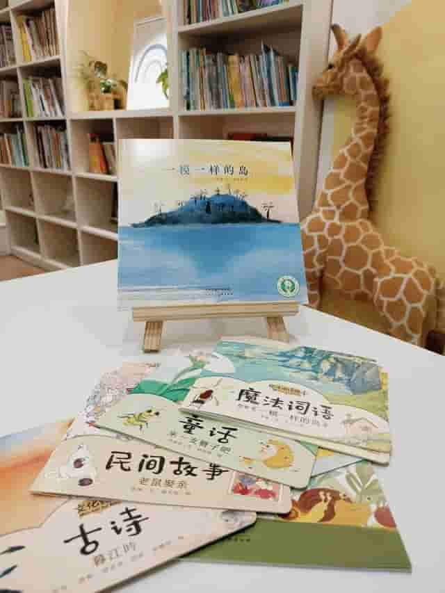 美丽花绘本11月刊——主题：自信与突破