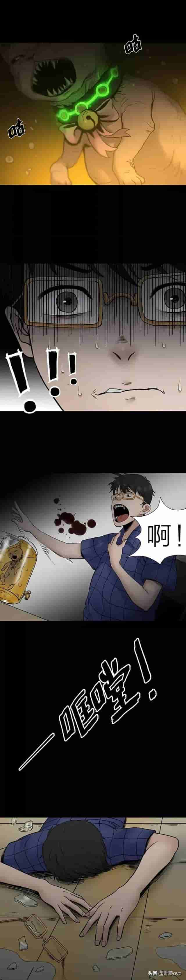 人性漫画：《猫项圈》看似可爱的虐猫女主播