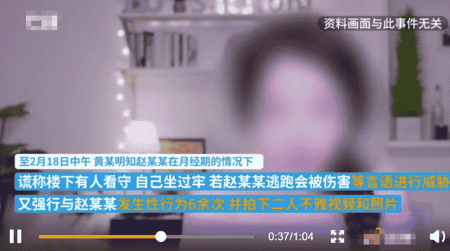 女主播被“外卖员”强暴，骇人细节曝光：那些恐怖故事，都是真的