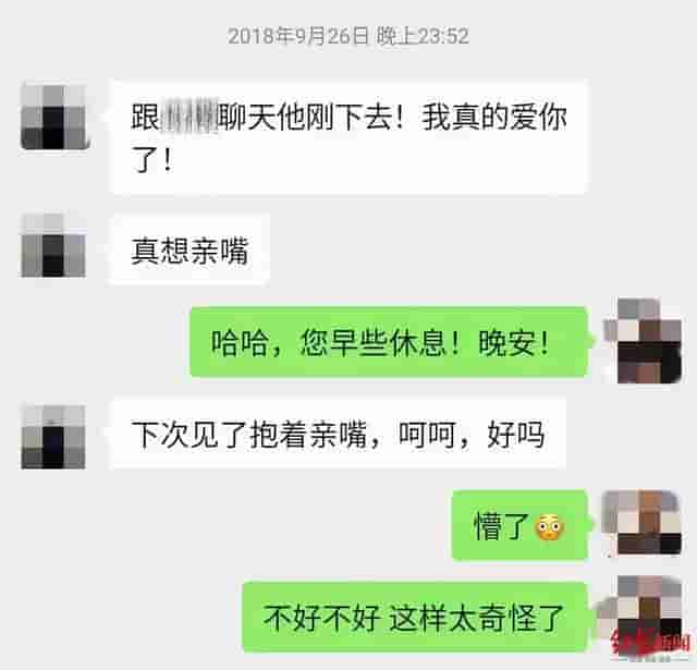 女主播被“外卖员”强暴，骇人细节曝光：那些恐怖故事，都是真的