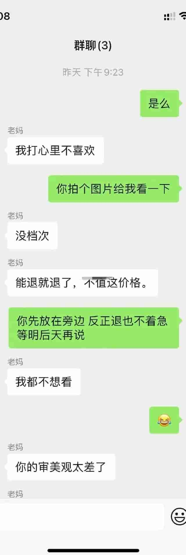 热搜上令人崩溃的“一件紧身连衣裙”，撕开了多少人的童年阴影