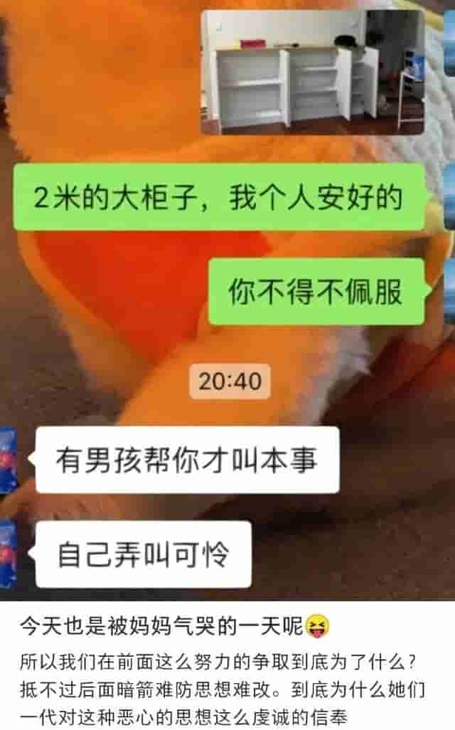 热搜上令人崩溃的“一件紧身连衣裙”，撕开了多少人的童年阴影