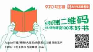 970女主播电台(他花7年跟拍8对夫妻：关于婚姻里的性、婆媳、孩子、爱情)