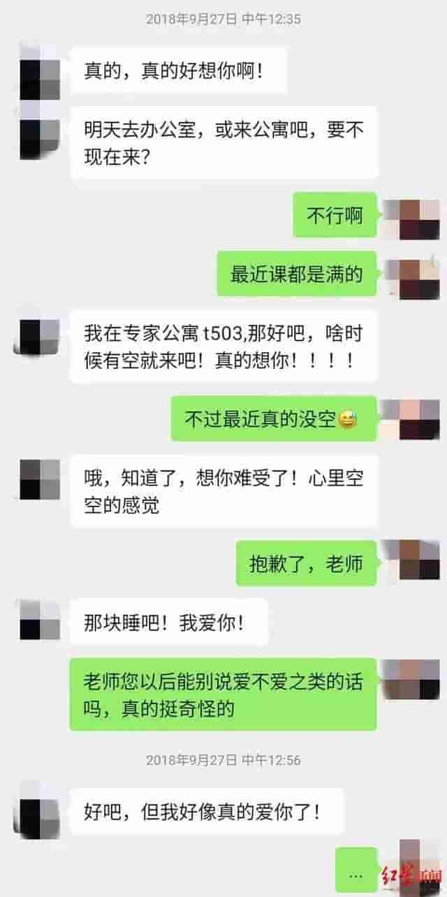 女主播被“外卖员”强暴，骇人细节曝光：那些恐怖故事，都是真的