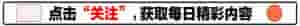 男子10万约女主播(太离谱了榜一大哥40万一晚约睡女主播，事成后不满意反悔要退款)