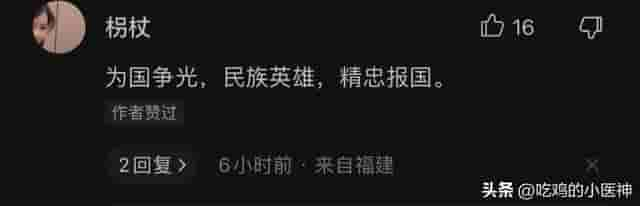 香港消防队长侵犯日本姑娘，干了国人不敢做的事！被称“英雄”？