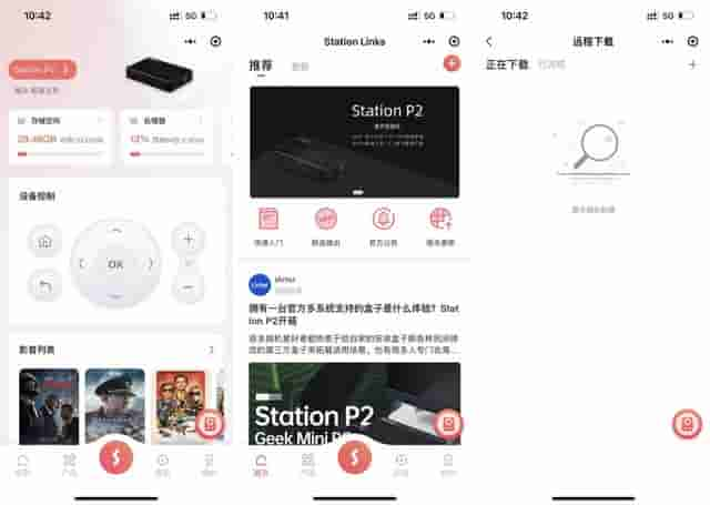 小白用户变极客玩转多系统，用Station P2打造智能化家庭娱乐中心