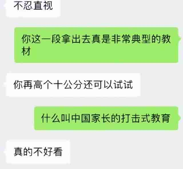 热搜上令人崩溃的“一件紧身连衣裙”，撕开了多少人的童年阴影