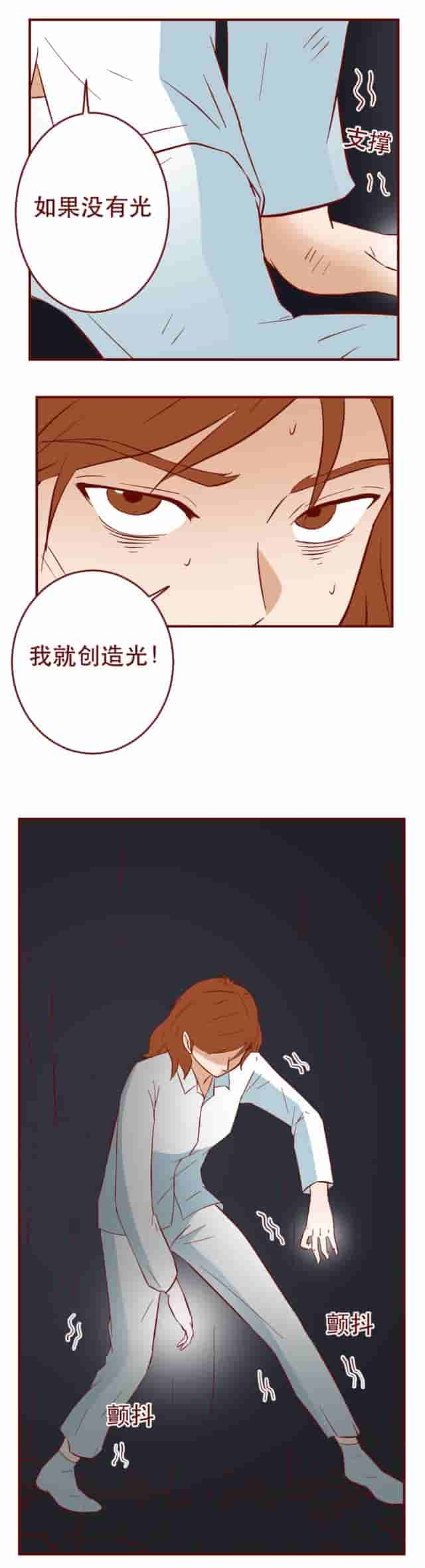 当家女主播瘫痪后自暴自弃，最终克服自我重返舞台，漫画结局高燃