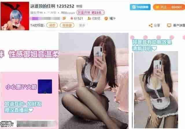 斗鱼女主播暗中出售“福利视频”，尺度过大惹争议，怎么看待？