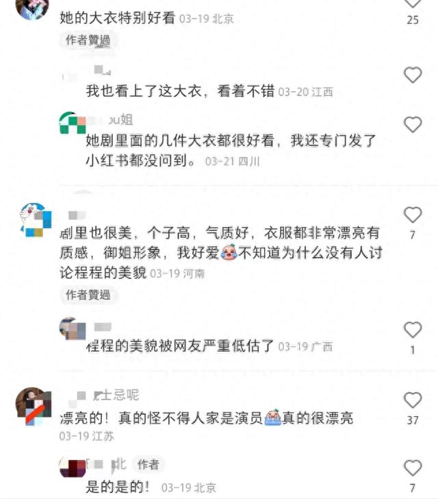 见过真人才知道女星白得有多离谱，白得曝光变模糊，一眼看到的亮