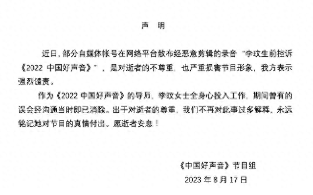 李玟生前录音被曝光，“蓝台”底裤被扒穿，网友：真是恶心坏了！