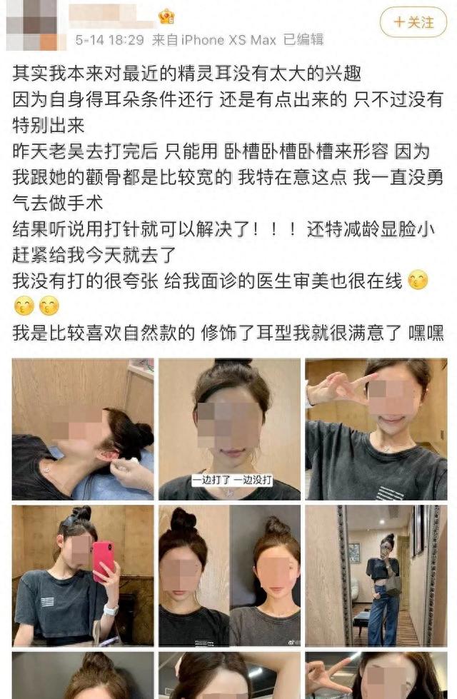 全网群嘲的“陕西小姐”选美比赛：成年人的自虐现场，我不敢看