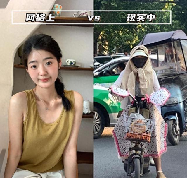 为什么现实中看不到“网络美女”？这些对比图给你答案