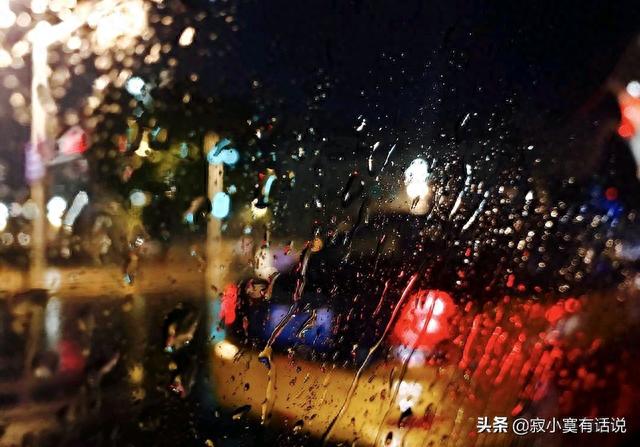 雨夜听雨，浮生入梦